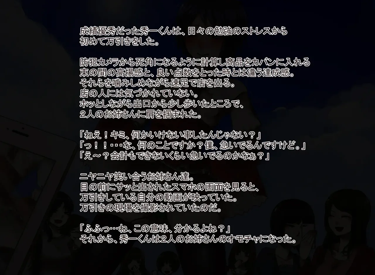 Souyame imagen número 23