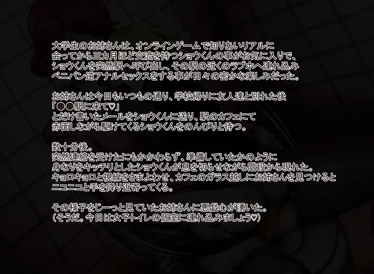 Souyame imagen número 67