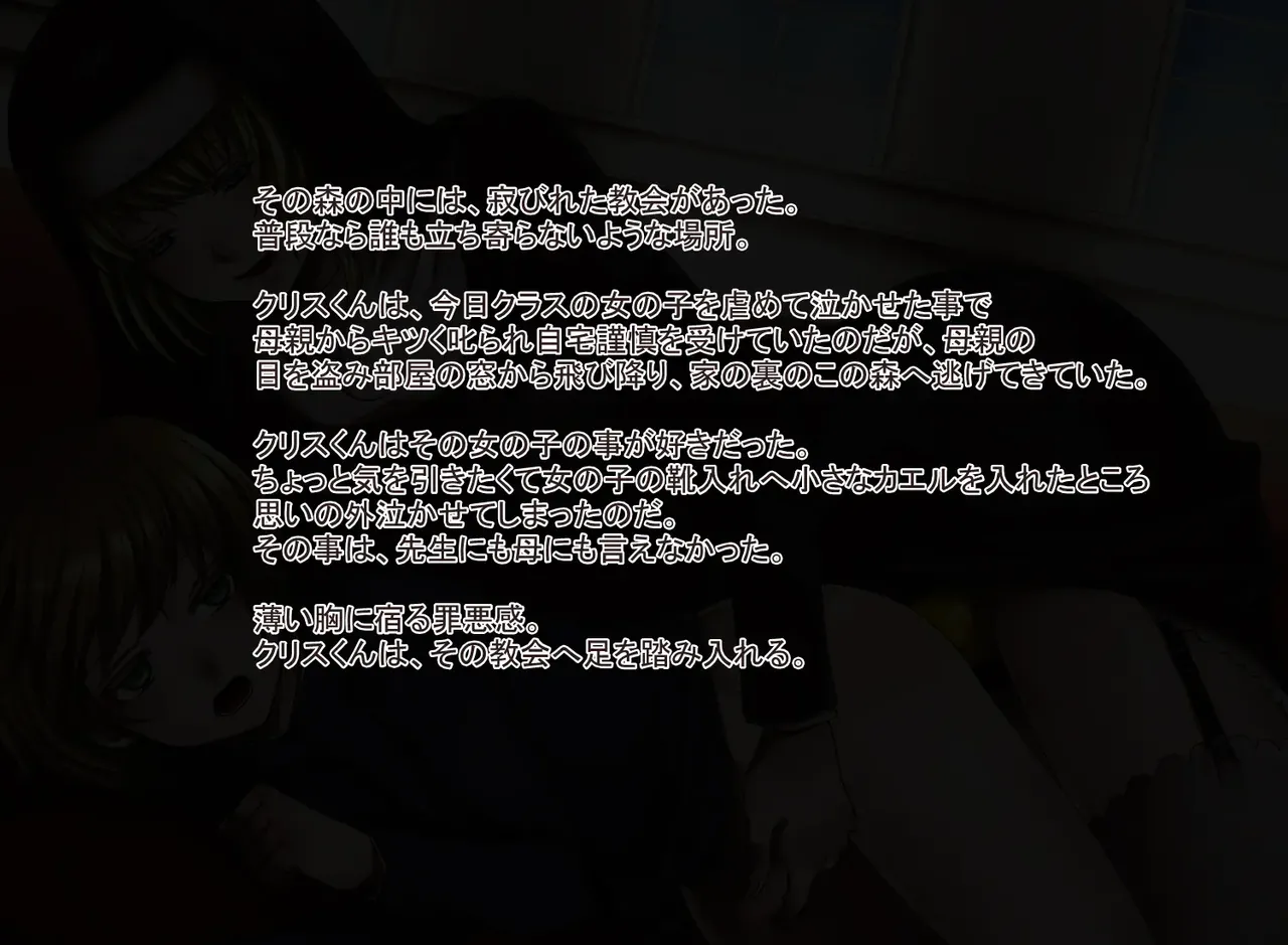 Souyame imagen número 73