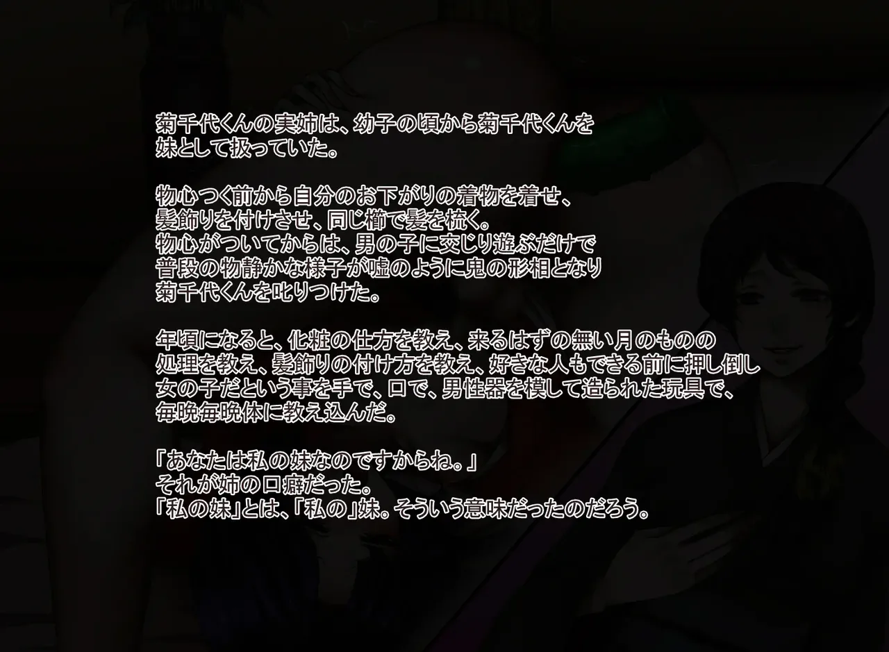 Souyame imagen número 88