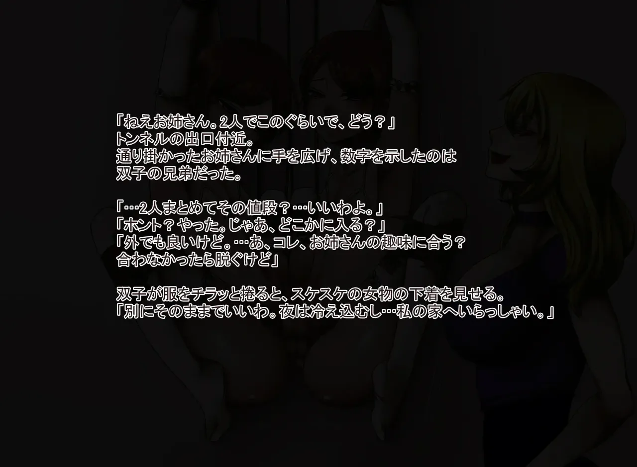 Souyame imagen número 95