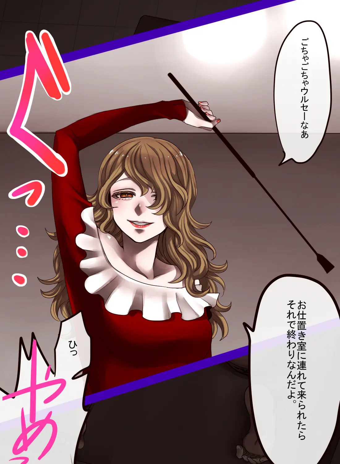 Souyame imagen número 104