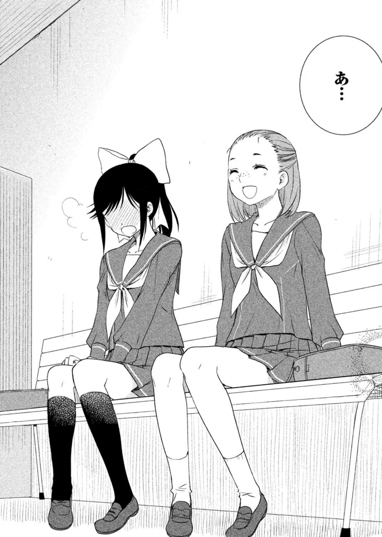 Love Plus Manaka Days Volume 1 画像番号 54