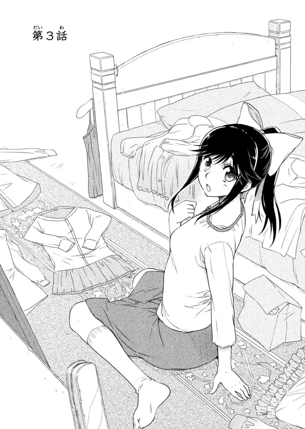 Love Plus Manaka Days Volume 1 画像番号 61