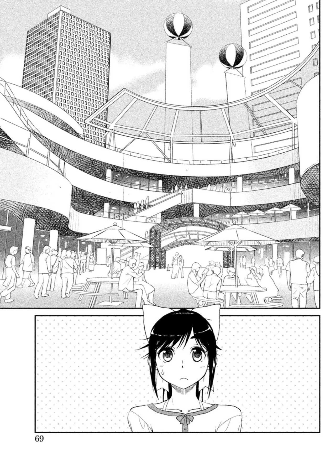 Love Plus Manaka Days Volume 1 画像番号 71