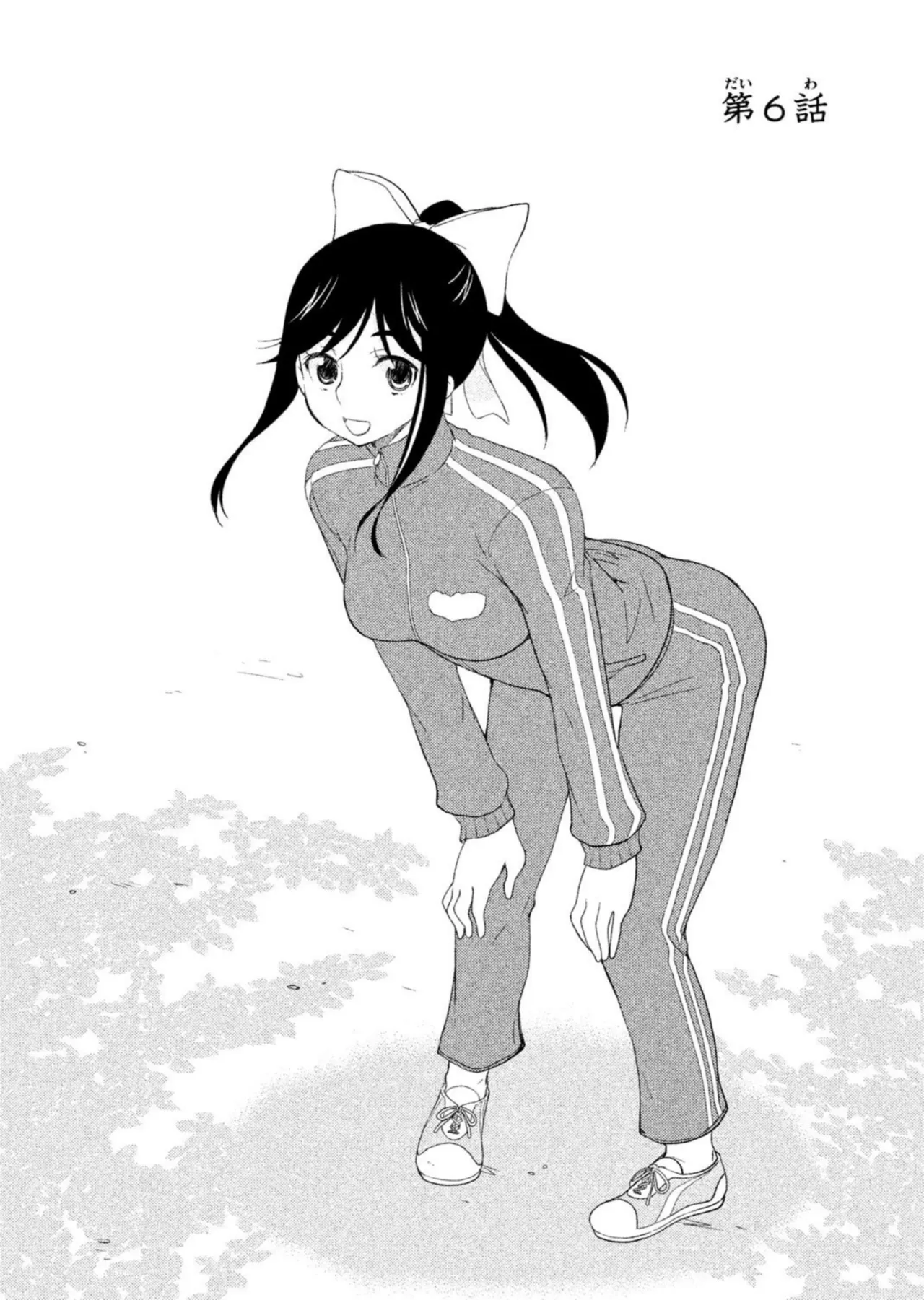 Love Plus Manaka Days Volume 1 画像番号 124