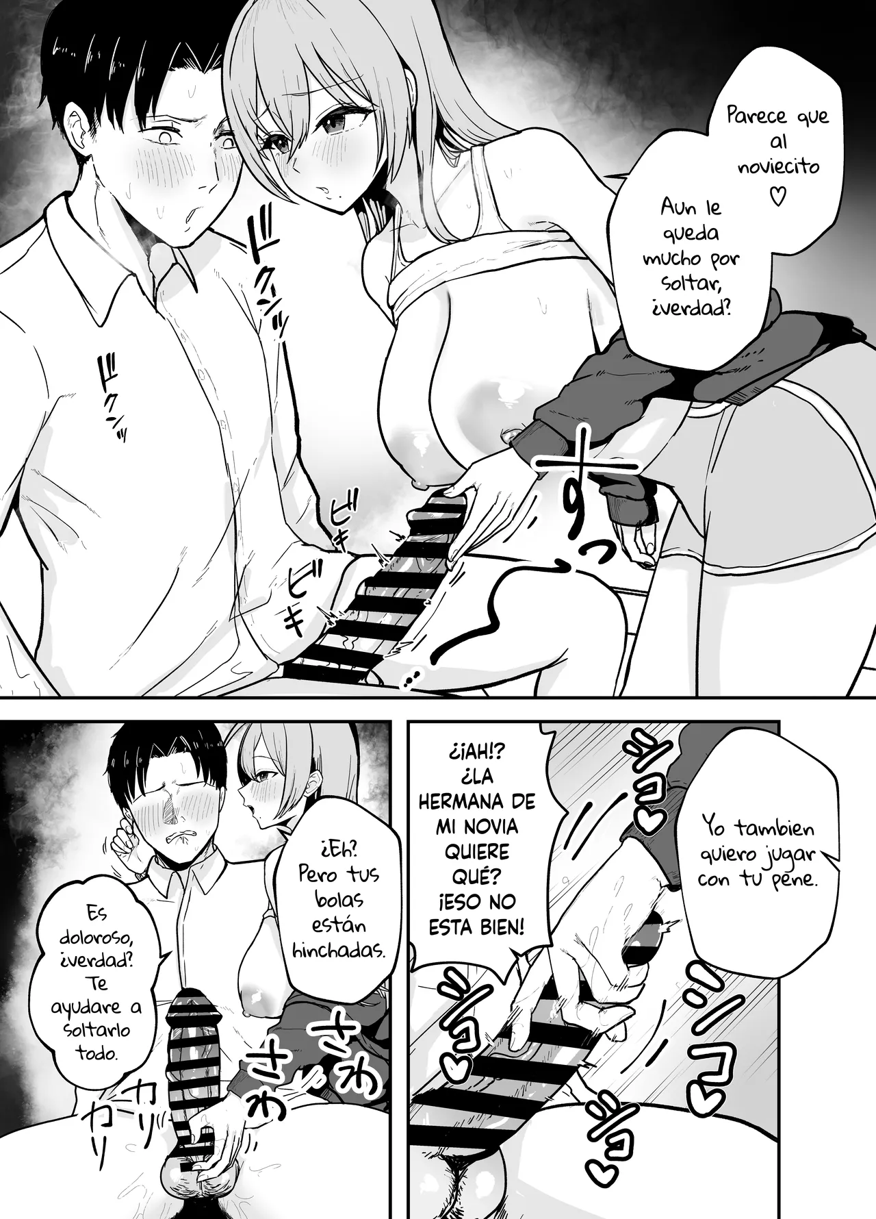 [Baketsu Purin] Nuitekureru Kanojo no Bakunyu Nee-chan | La Hermana Tetona de mi Novia me Ayuda a Correrme [Spanish] [DARKSIDE] [Digital] image number 12