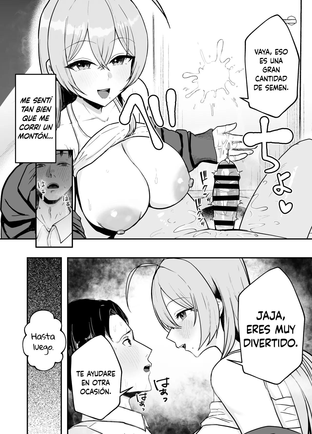 [Baketsu Purin] Nuitekureru Kanojo no Bakunyu Nee-chan | La Hermana Tetona de mi Novia me Ayuda a Correrme [Spanish] [DARKSIDE] [Digital] image number 15