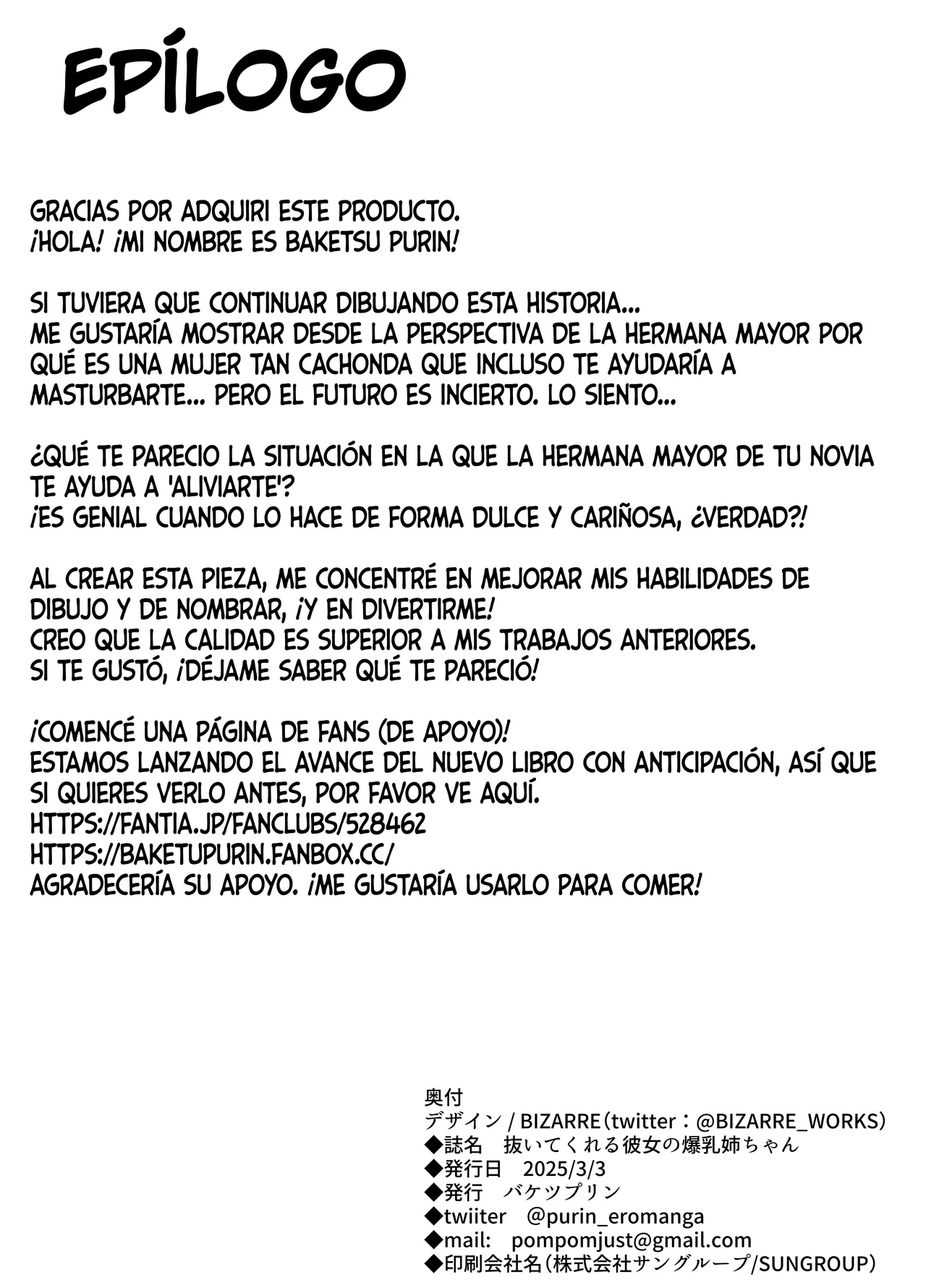 [Baketsu Purin] Nuitekureru Kanojo no Bakunyu Nee-chan | La Hermana Tetona de mi Novia me Ayuda a Correrme [Spanish] [DARKSIDE] [Digital] image number 56