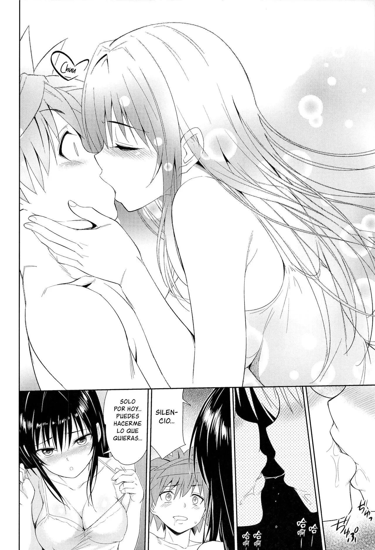 [Wata 120 Percent (Menyoujan)] TastYui 3 (To LOVE-Ru) [Spanish] [CronLy] 画像番号 16