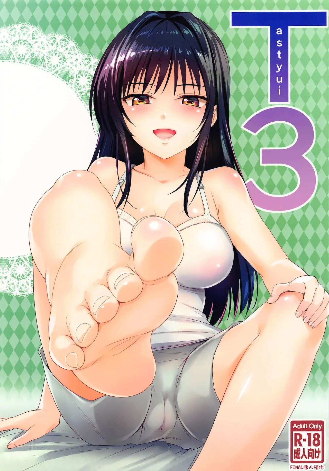 [Wata 120 Percent (Menyoujan)] TastYui 3 (To LOVE-Ru) [Spanish] [CronLy] 画像番号 33