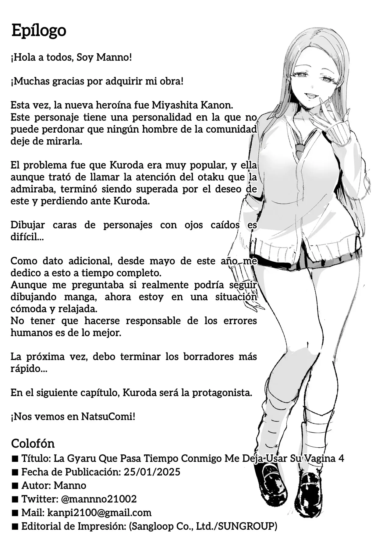 La Gyaru Que Pasa Tiempo Conmigo Me Deja Usar Su Vagina 4 画像番号 64