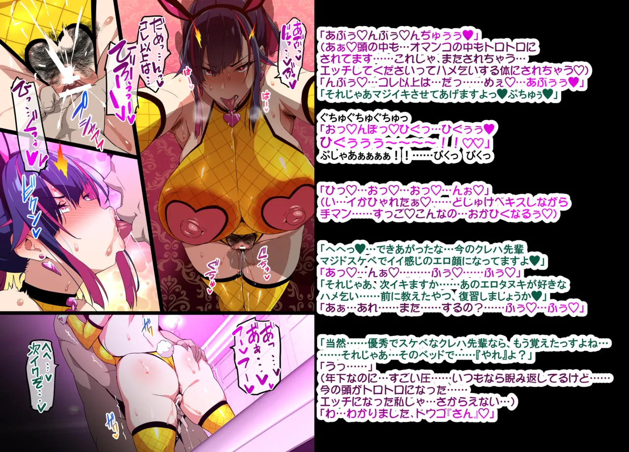 [Takeda Hiromitsu] Married Kunoichi NTR２ (Ongoing) 画像番号 9