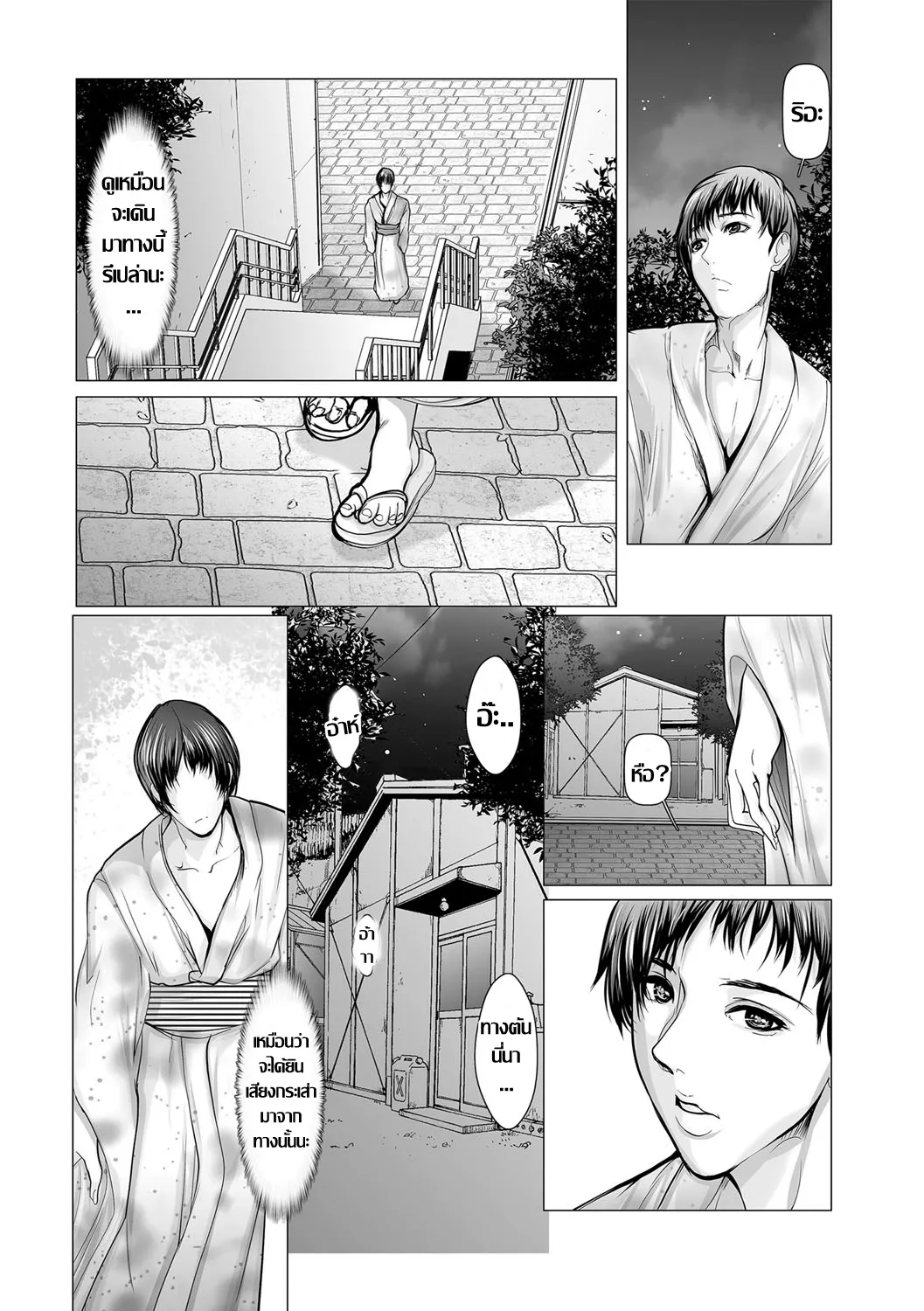 [San Kento] 大人の同窓会 -友人の調教に巻き込まれた人妻 คืนสู่เหย้า เพื่อนเก่าบ้านเกิด 2 (G-Edge Vol.054) [Thai แปลไทย] 图片编号 2