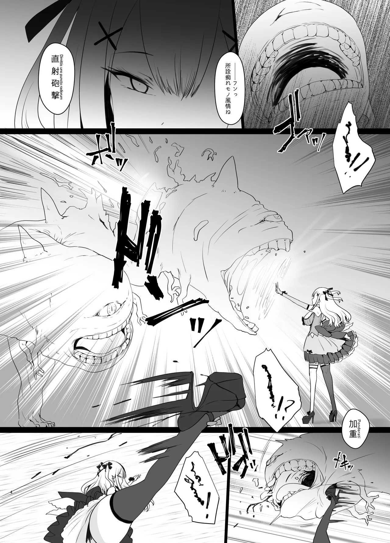 [Tsubaki-tei (Minase)] Erosion Sunny side A 图片编号 4