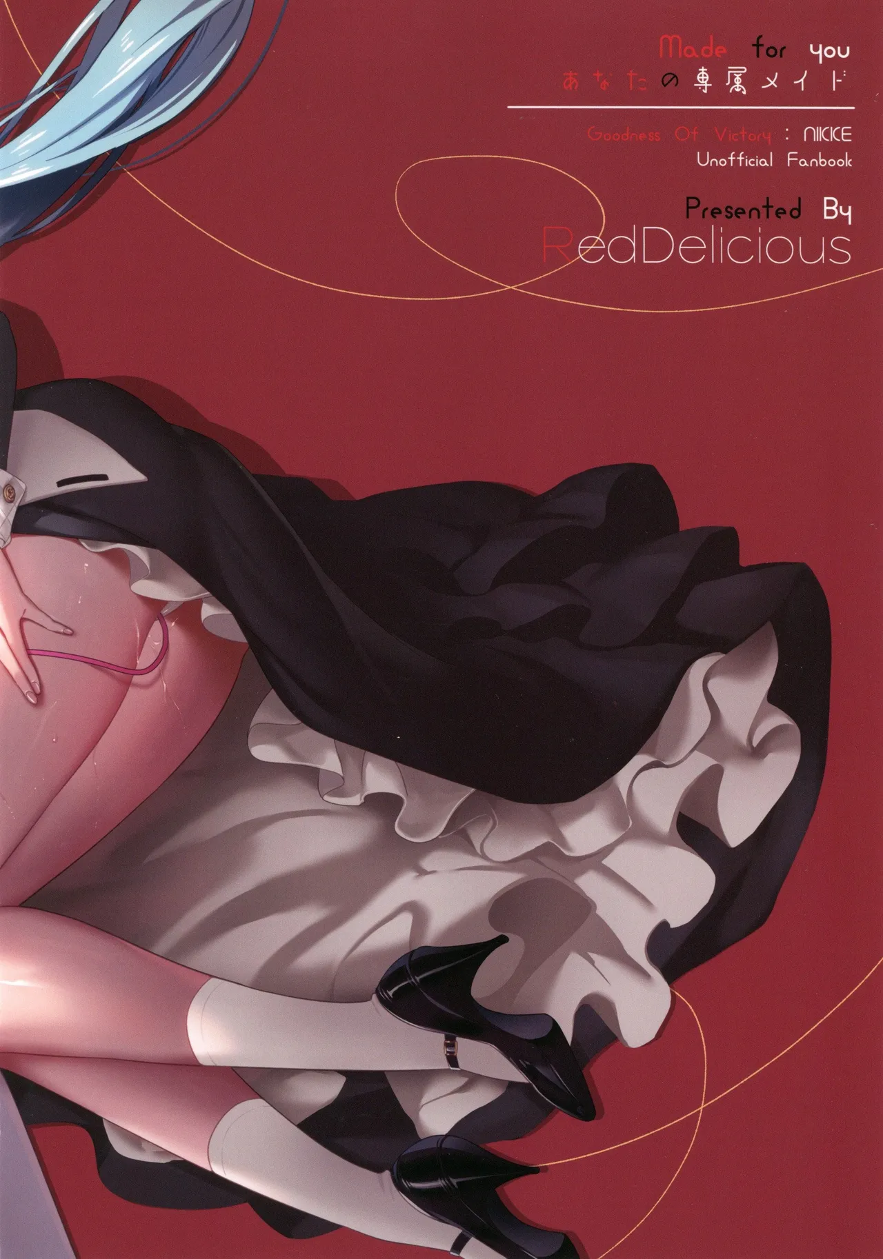 (C105) [RedDelicious (Sha)] Made For You ~Anata no Senzoku Maid-san~ (Goddess of Victory: Nikke) [Chinese] [禁漫漢化組] image number 50