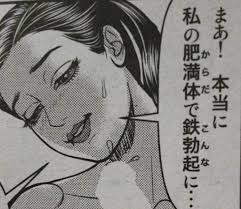 [Senor Daietsu] Manga Previews 图片编号 11