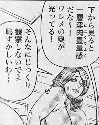 [Senor Daietsu] Manga Previews 图片编号 12