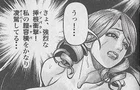 [Senor Daietsu] Manga Previews 图片编号 13