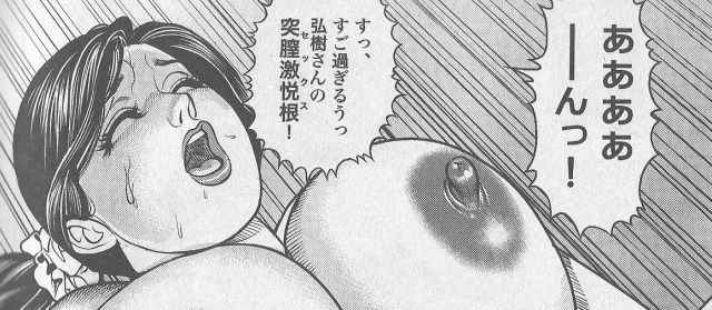 [Senor Daietsu] Manga Previews 图片编号 16