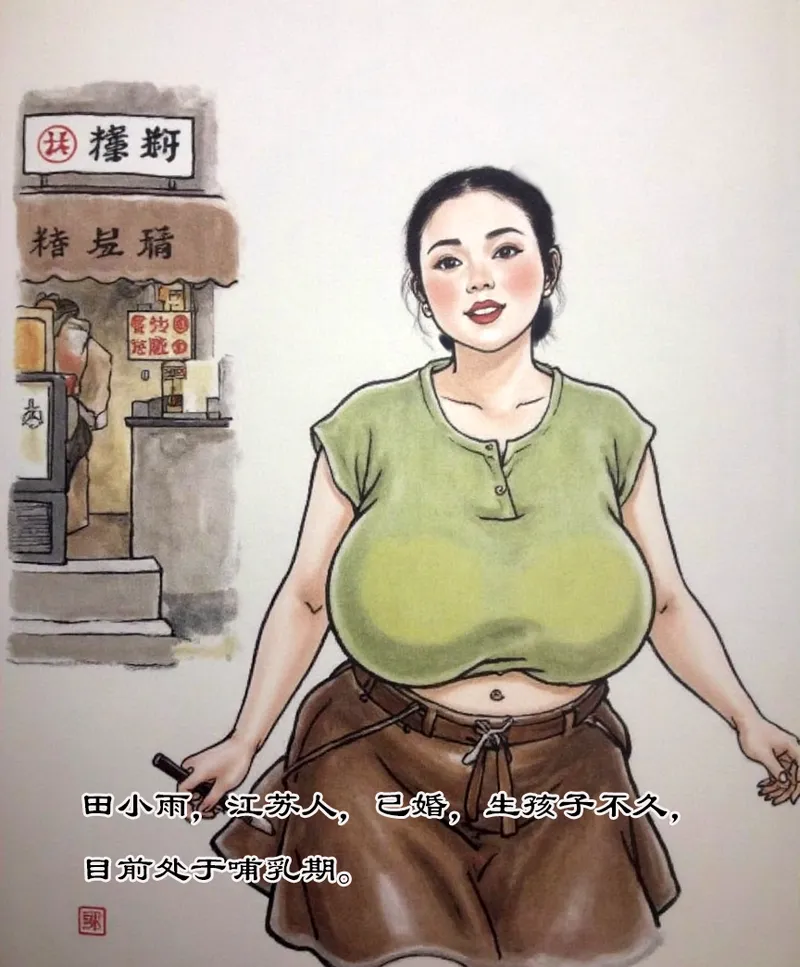 【午后迷奸】黑暗 图片编号 2