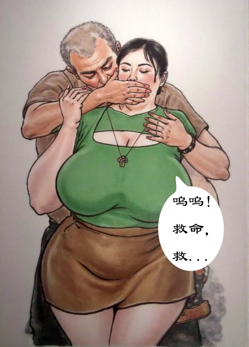 【午后迷奸】黑暗 图片编号 3