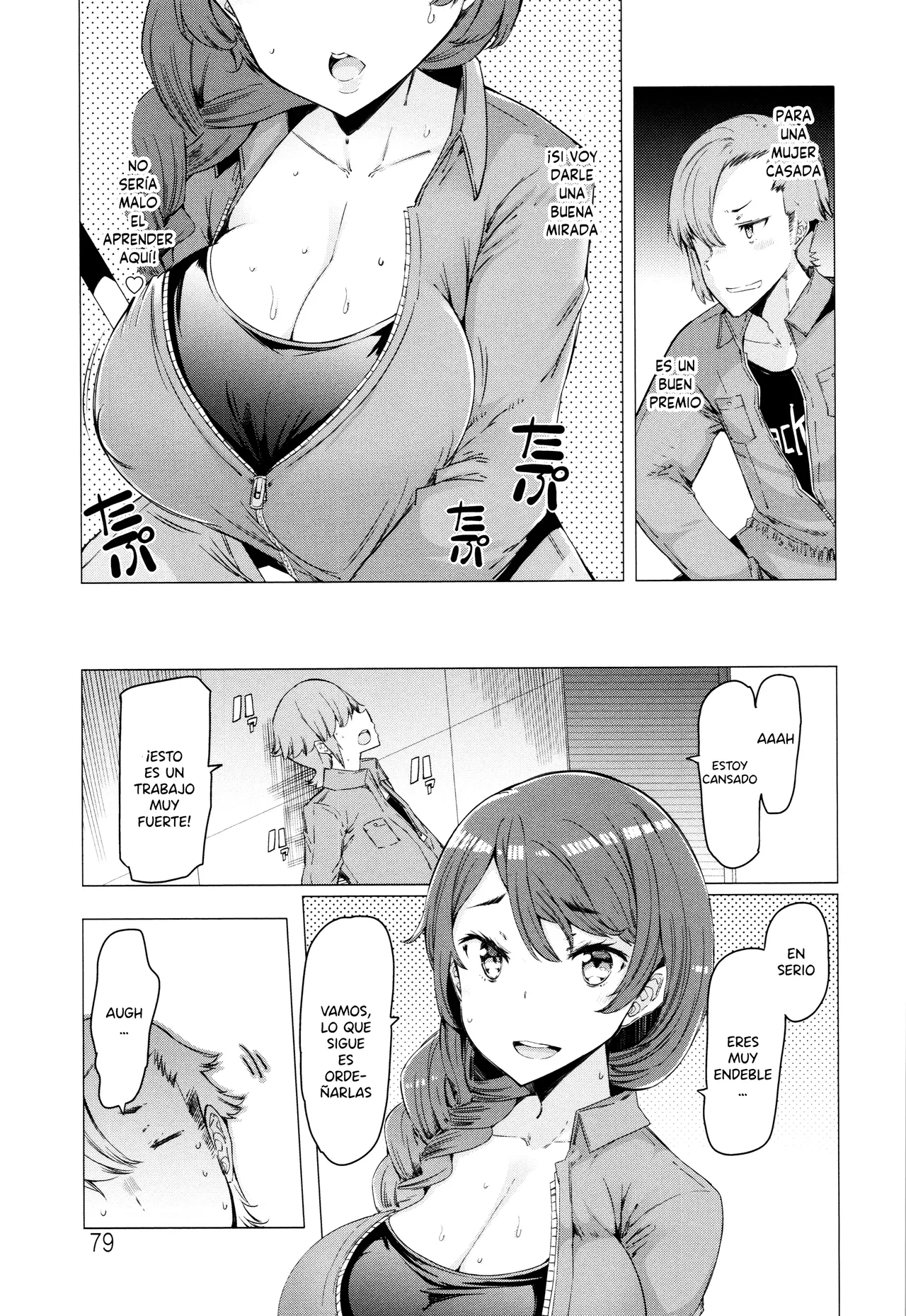 [EBA] Hitozuma ga Ero Sugite Shigoto ni Naranai! Ch. 1-6 [Spanish] =EES= & [Vanilla Sweet Scans] numero di immagine  81