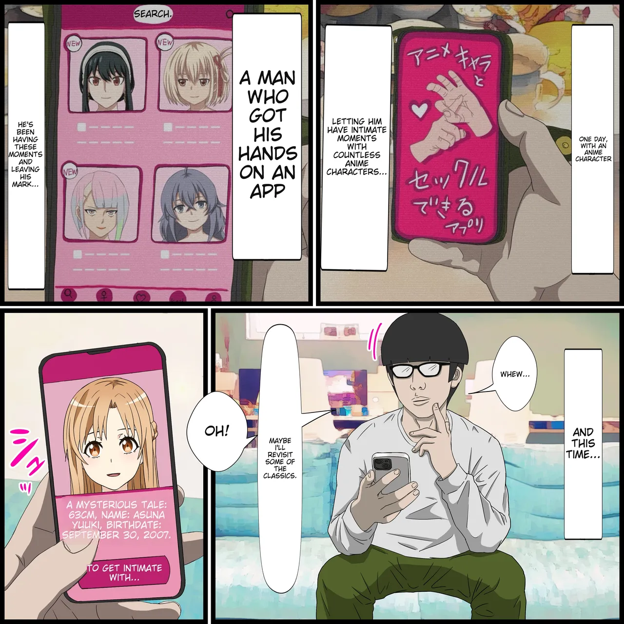 [Banana Style] Anime Chara to Sex Dekiru Appli 14, Asuna Hen (Sword Art Online) [English][MTL] image number 1