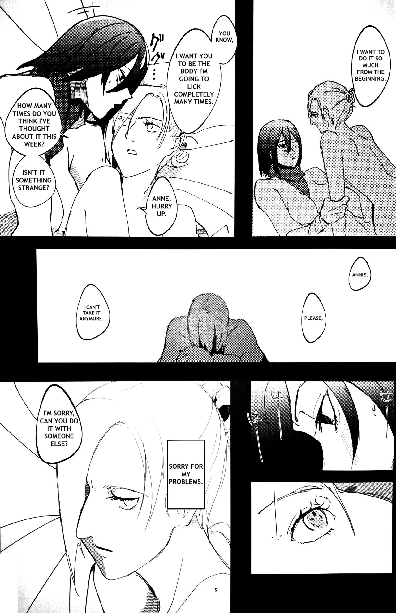 (Dai 19 Kai Hekigai Chousa Haku) [PHENOMENA (Dai Pippy)] Gukou (Shingeki no Kyojin, Attack on Titan, AOT) [English] [Omega_dd] numero di immagine  8