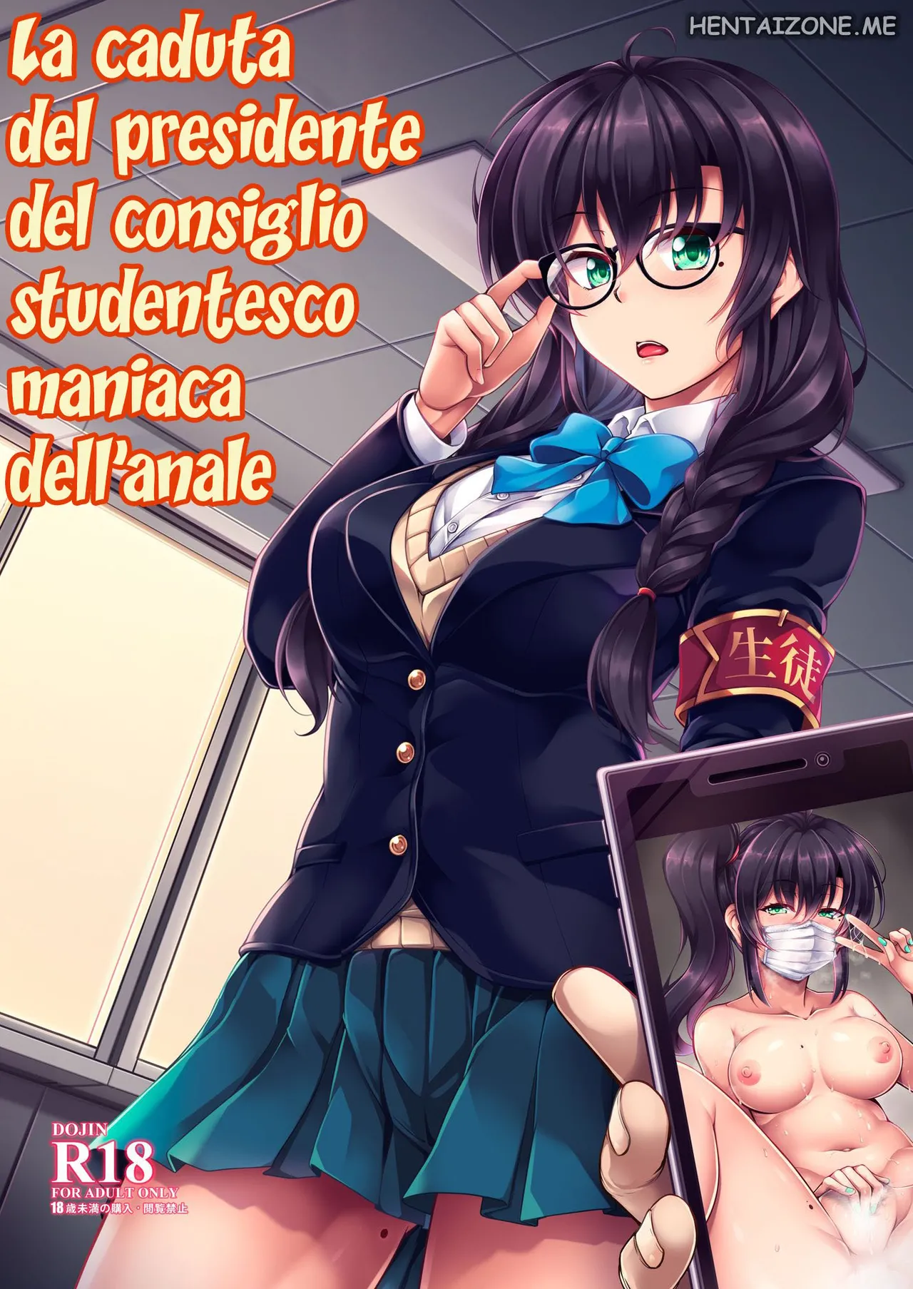 [WindArTeam (WindArt)] Uraaka Liver Take 1 Kyouhaku! Kouochi Seitokaichou -Yukino Kanami- | La Caduta del Presidente del Consiglio Studentesco Amante dell' Anale [Italian] [Digital] 图片编号 1