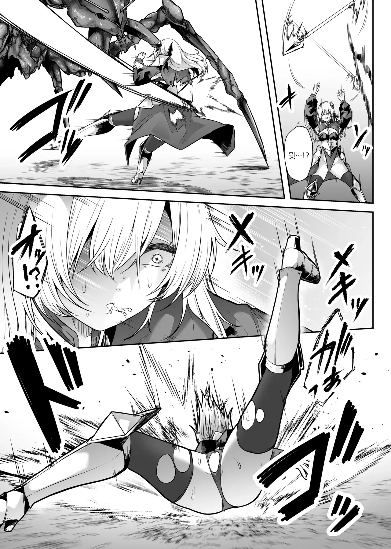 [TeruTeruGirl (Amano Teru)] Tainai Shinshoku | 태내침식 [Korean] imagen número 13