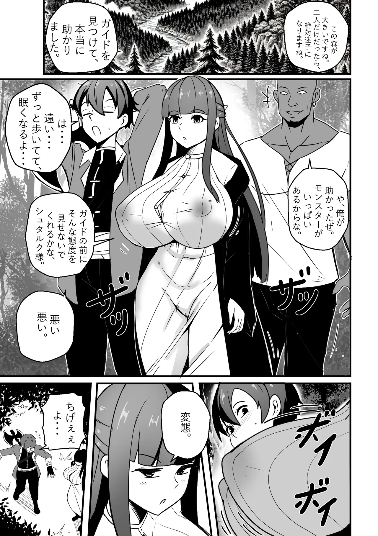 【Merkonig】B-Trayal 54 Fern (UC) JP 이미지 번호 2