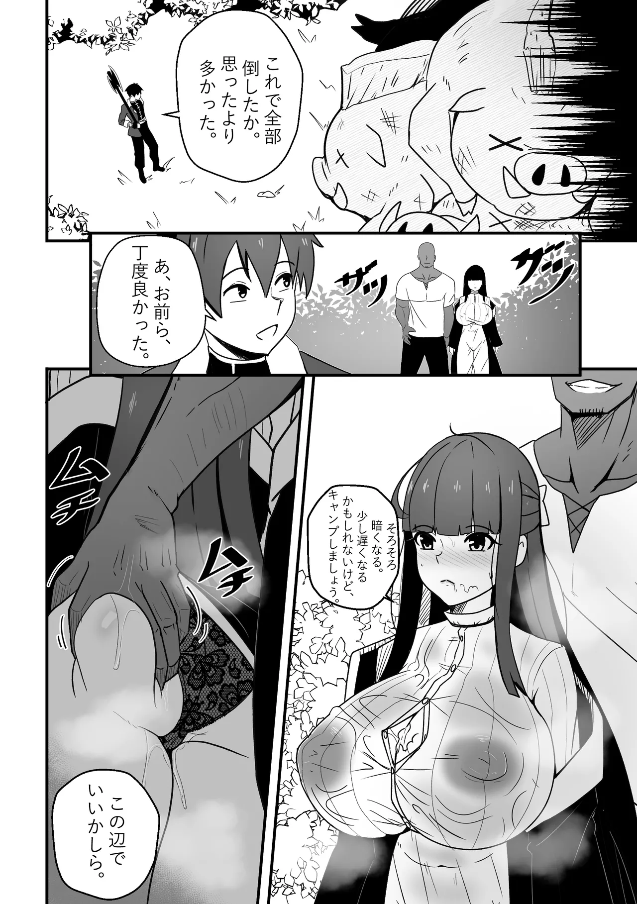 【Merkonig】B-Trayal 54 Fern (UC) JP 이미지 번호 7