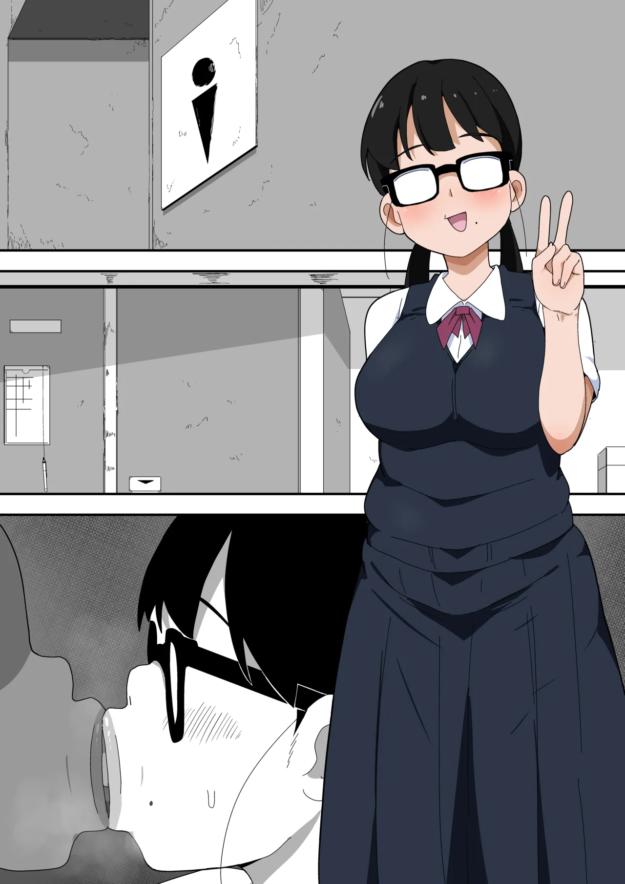 [Bukkaketainaa (Kaketainaa)] Jimi Otaku Megane-chan to Icha Love H 2 画像番号 82