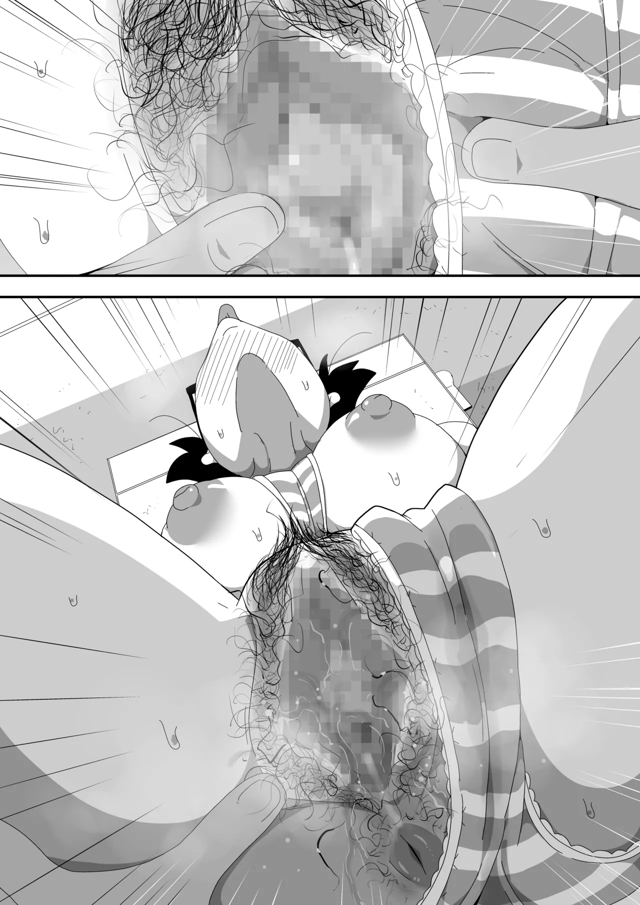 [Bukkaketainaa (Kaketainaa)] Jimi Otaku Megane-chan to Icha Love H 2 画像番号 89