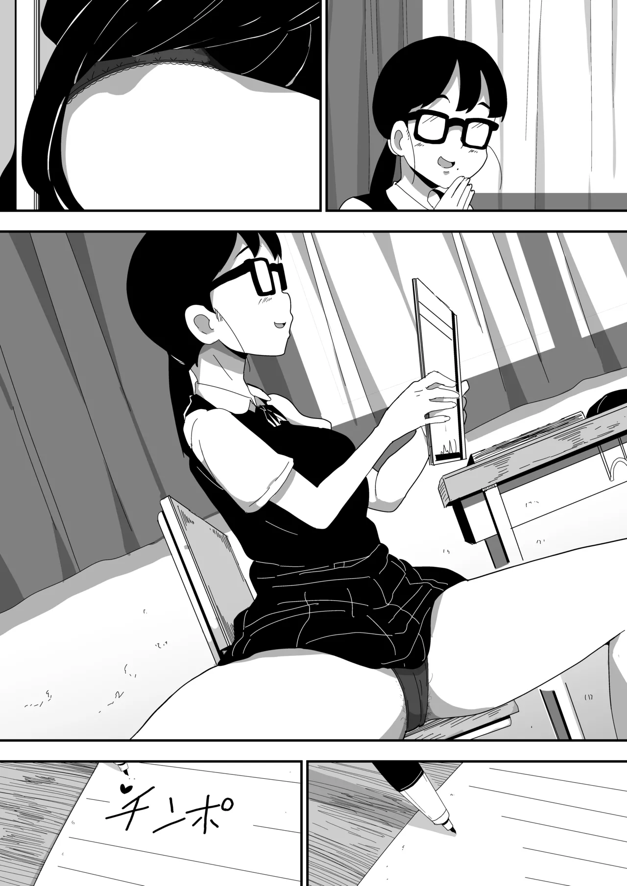 [Bukkaketainaa (Kaketainaa)] Jimi Otaku Megane-chan to Icha Love H 2 画像番号 113