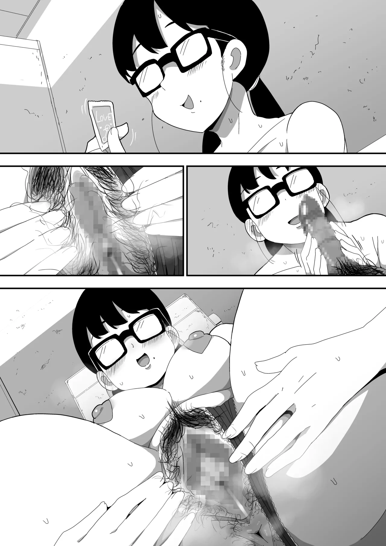 [Bukkaketainaa (Kaketainaa)] Jimi Otaku Megane-chan to Icha Love H 2 画像番号 121