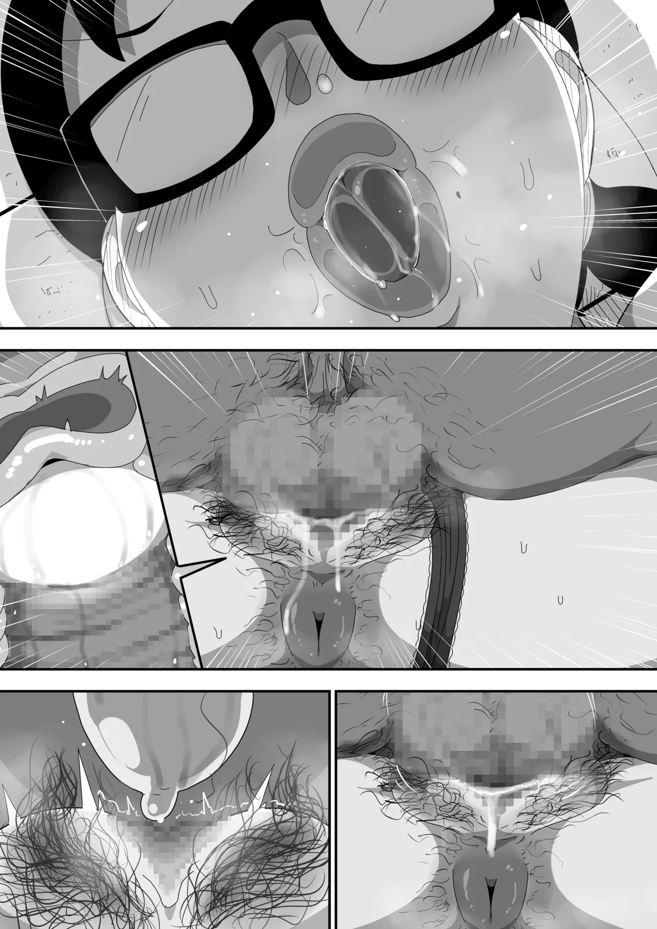 [Bukkaketainaa (Kaketainaa)] Jimi Otaku Megane-chan to Icha Love H 2 画像番号 124