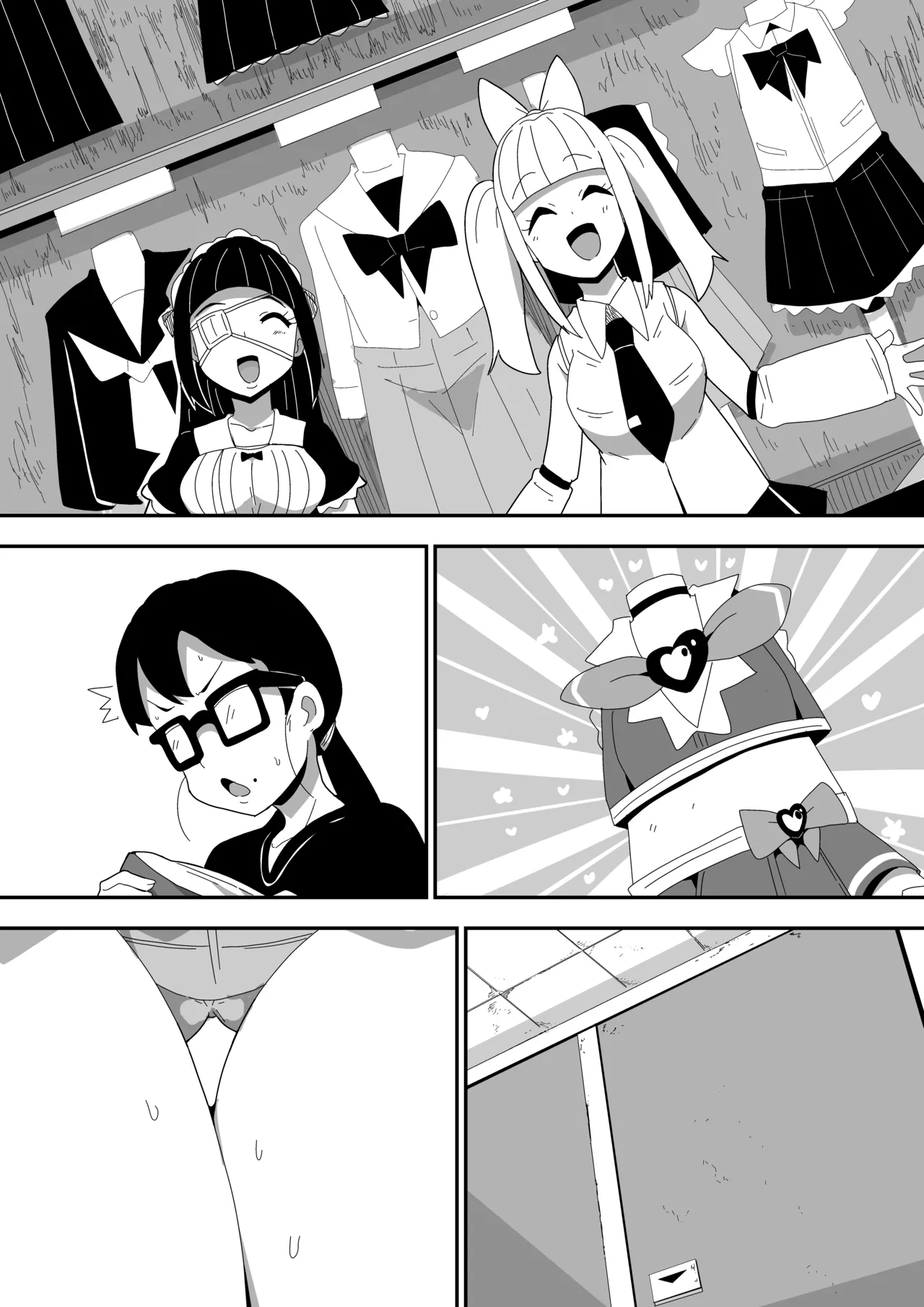 [Bukkaketainaa (Kaketainaa)] Jimi Otaku Megane-chan to Icha Love H 2 画像番号 127
