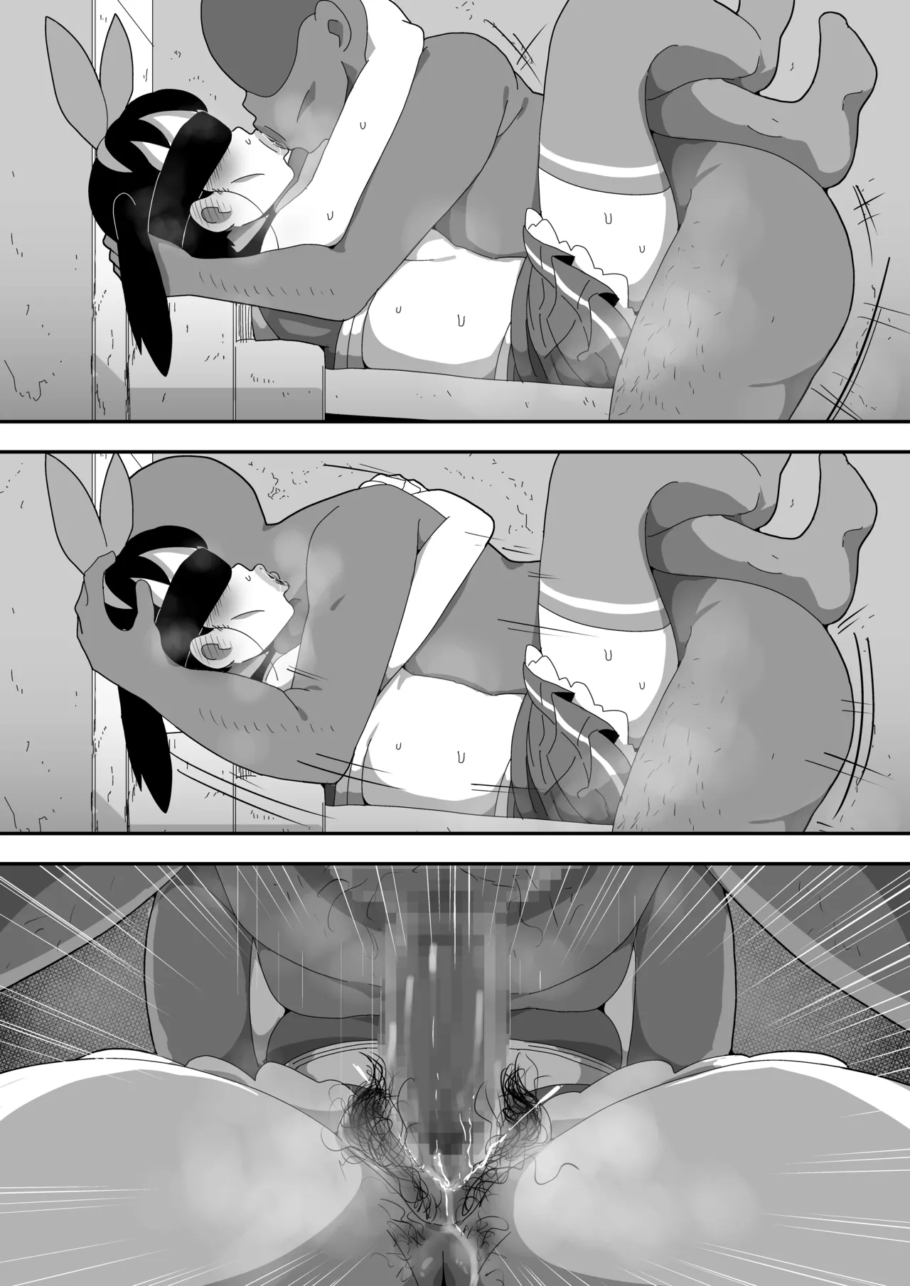 [Bukkaketainaa (Kaketainaa)] Jimi Otaku Megane-chan to Icha Love H 2 画像番号 138