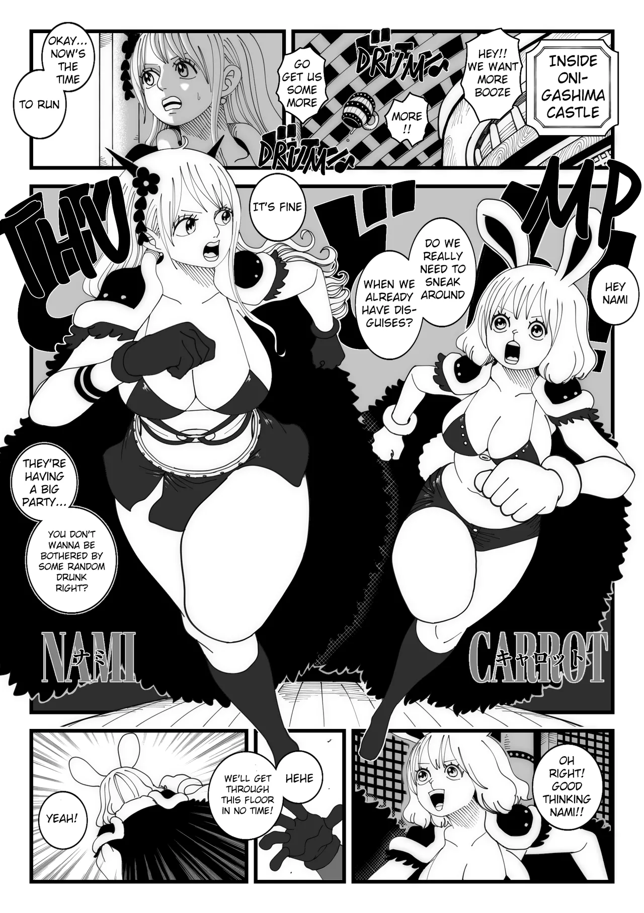 「GIFTERS」[English] image number 1