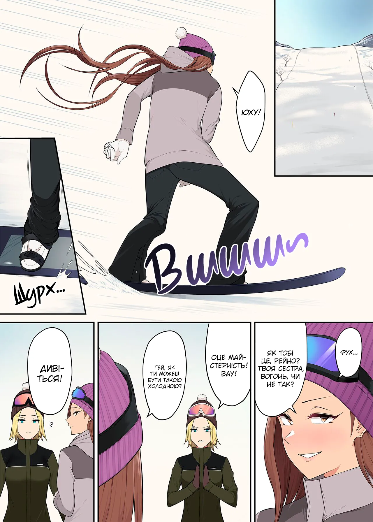 Імаїдзумі привів усіх ґяру у свій дім. Розділ 5 图片编号 10