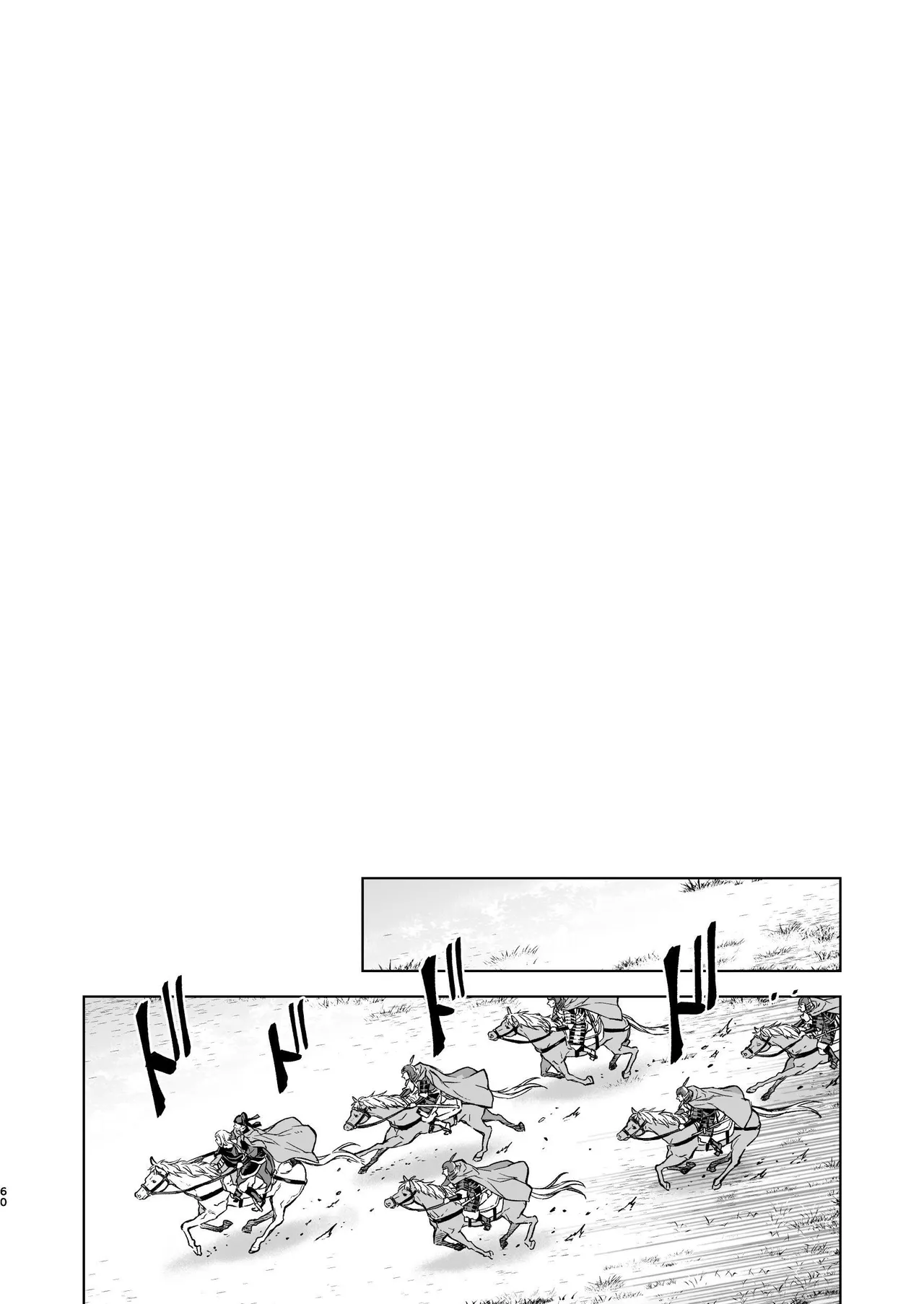 [360 (Kona)] Enran Keichuu Kowa Kouden 4 [Chinese] [这样很好=汉化组合] Bildnummer 60