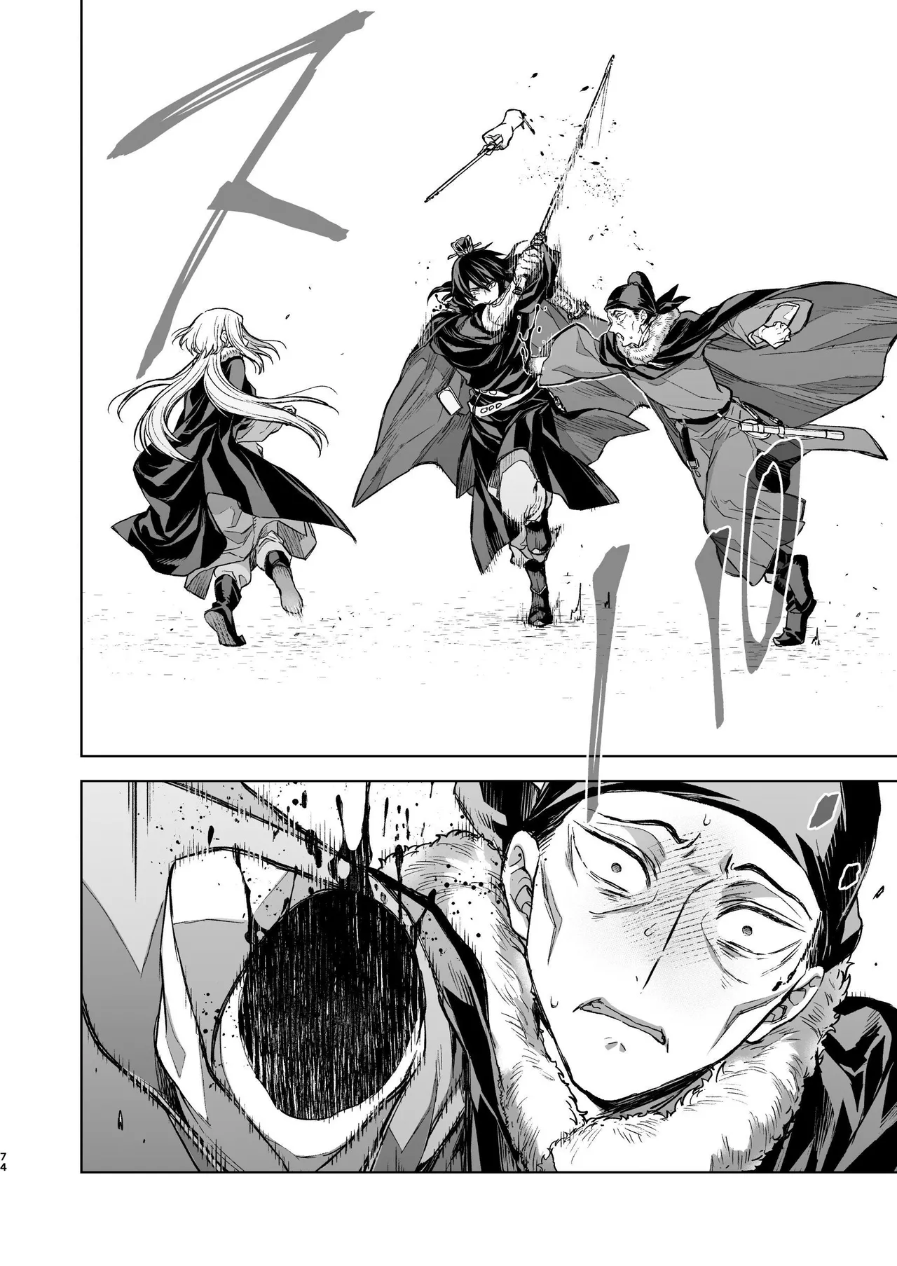 [360 (Kona)] Enran Keichuu Kowa Kouden 4 [Chinese] [这样很好=汉化组合] Bildnummer 74