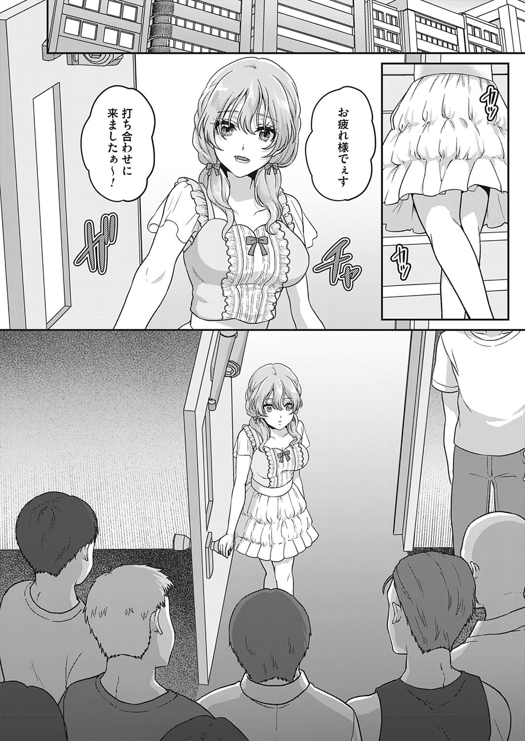 [Kinagi Rea] Kono-saki, yūryō kaiin genteidesu Omorashi dōga purode yūsu Bildnummer 14