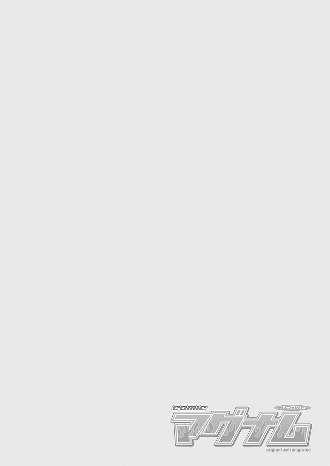 [Kinagi Rea] Mesu ochi mākingu 〜 inaka sumi wakadzuma omorashi onanī no kiroku 图片编号 25