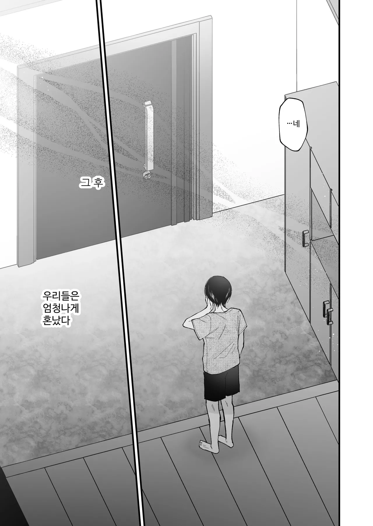 [Senda Kansokujo (Senda Chiyo)] Hinadori no Musou II - Dreaming of a baby bird [Korean] image number 10