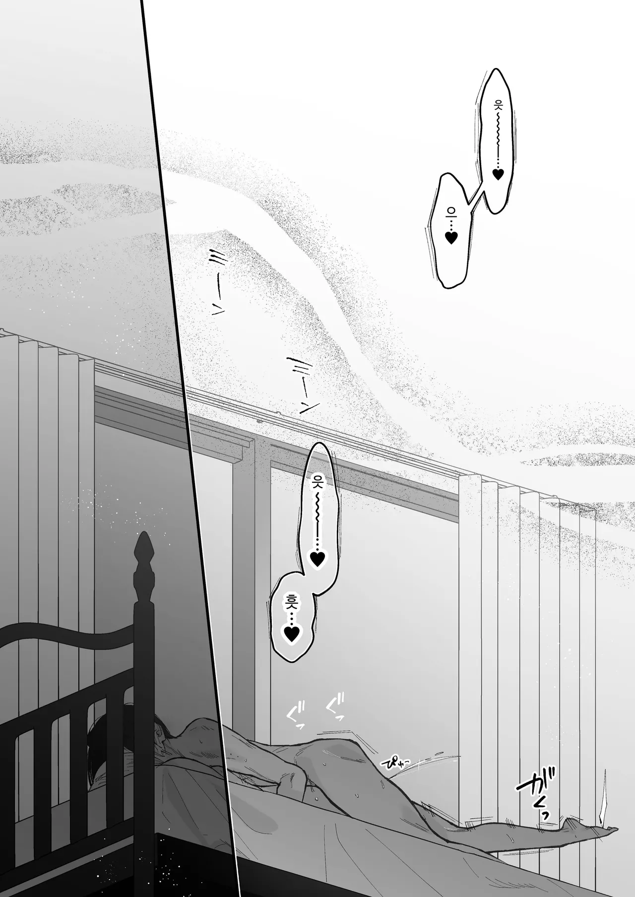 [Senda Kansokujo (Senda Chiyo)] Hinadori no Musou II - Dreaming of a baby bird [Korean] image number 84