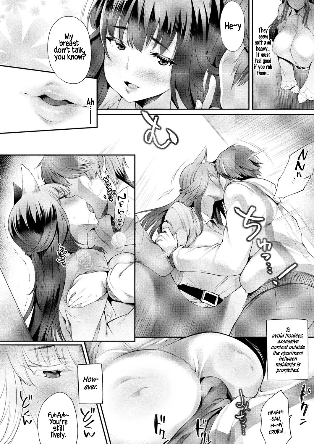 [Oohira Sunset] Kabeanatsuki Juukyo e Youkoso Kouhen | Welcome to the Residence with Glory Holes Part 2 (COMIC Unreal 2019-04 Vol. 78) [English] [Hellsin] [Digital] 画像番号 4