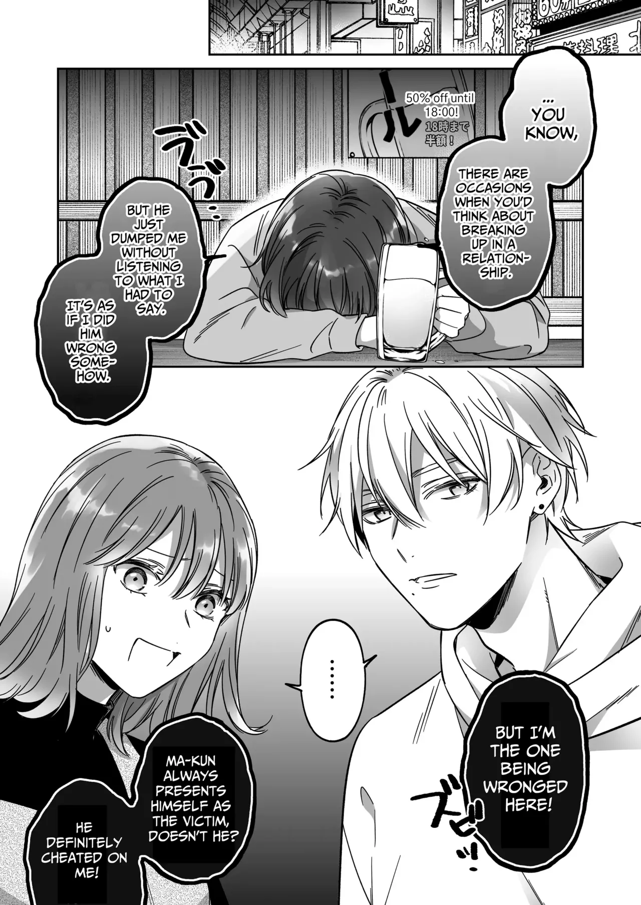 [THE Waidan (Yasuda Meshimeshi, Roni)] Saenai Dōki no Kobayashi wa Watashi no Higyaku Ganbō o Mitashite Kureru ｜I'm Not Content With Being Just Osada's "Male Friend"! [English] Bildnummer 3